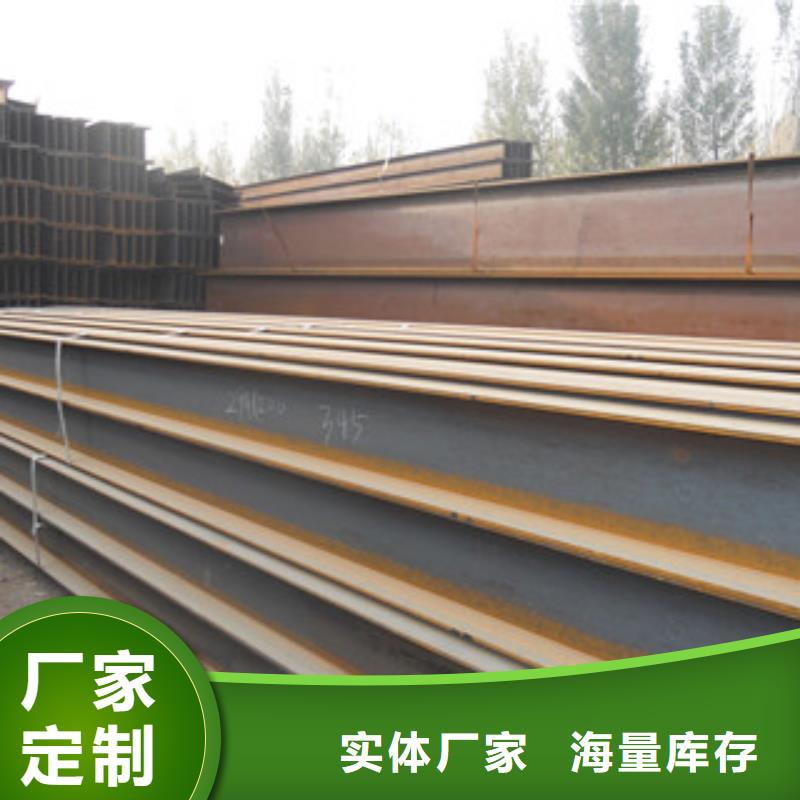 Q235B工字钢工字钢一站式供应厂家