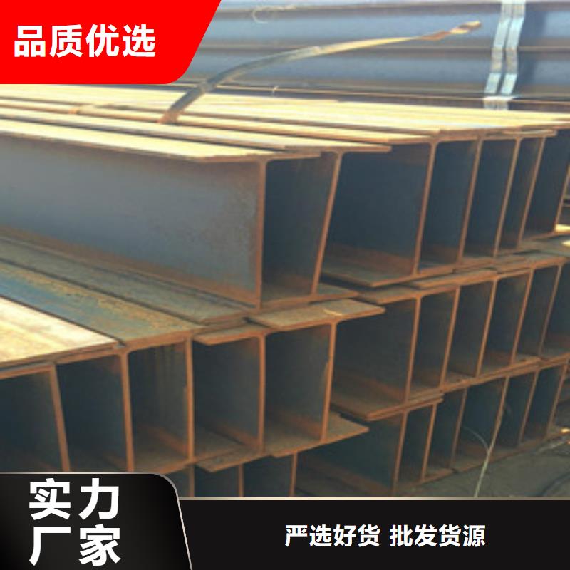 Q235B工字钢工字钢一站式供应厂家