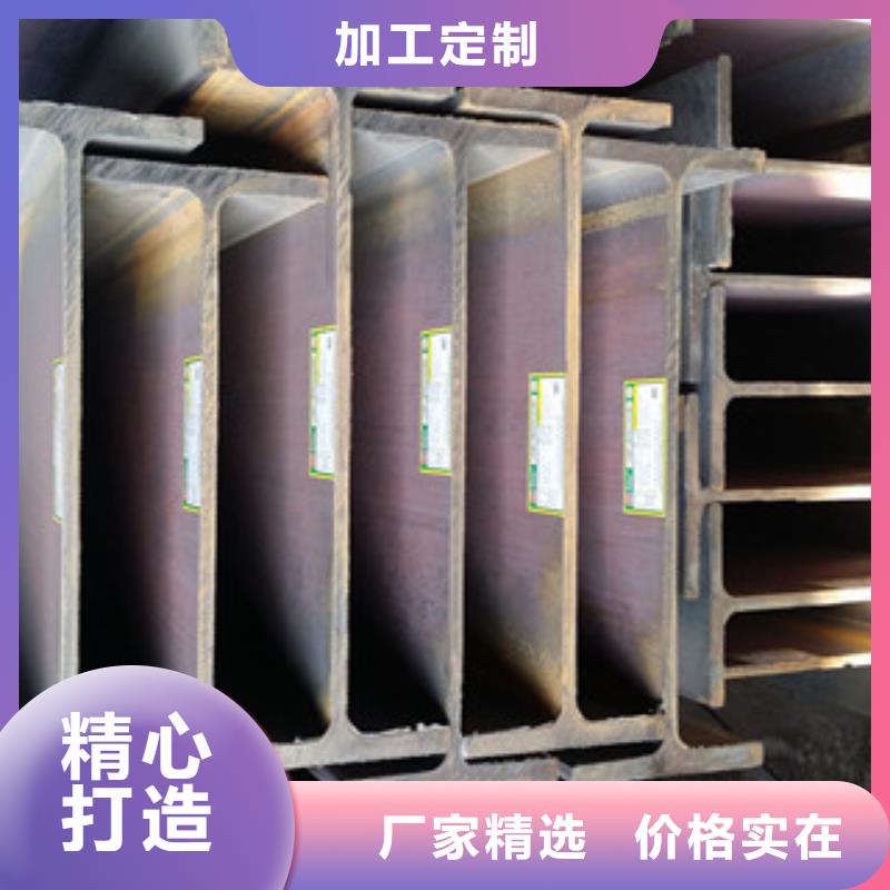 Q235B工字钢工字钢一站式供应厂家