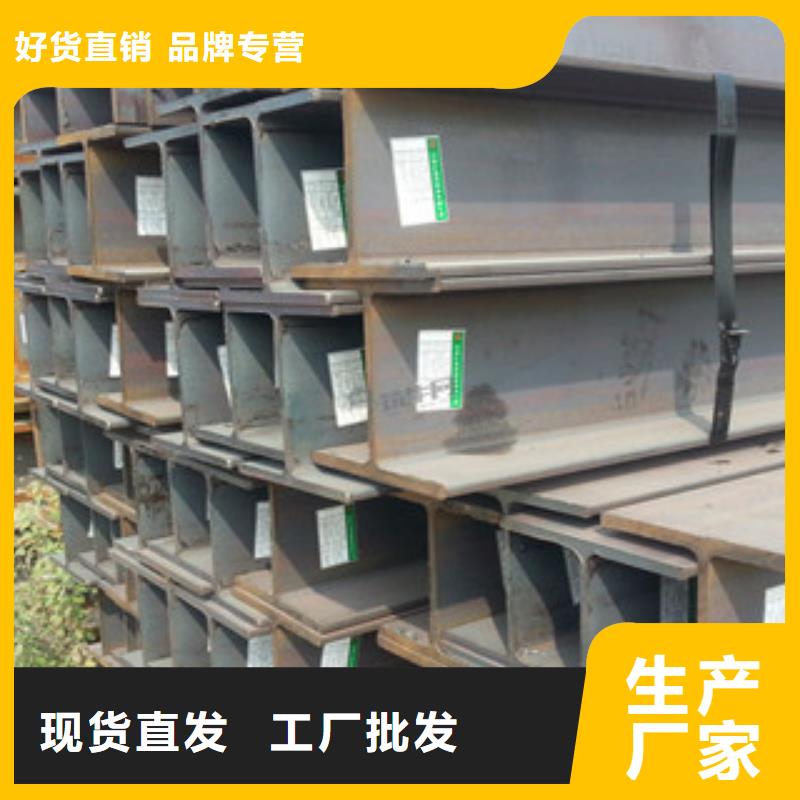 H型钢视频-广东省茂名市金鑫润通H型钢可服务区域化州|茂南|潮州|广州|梅州|湛江等
