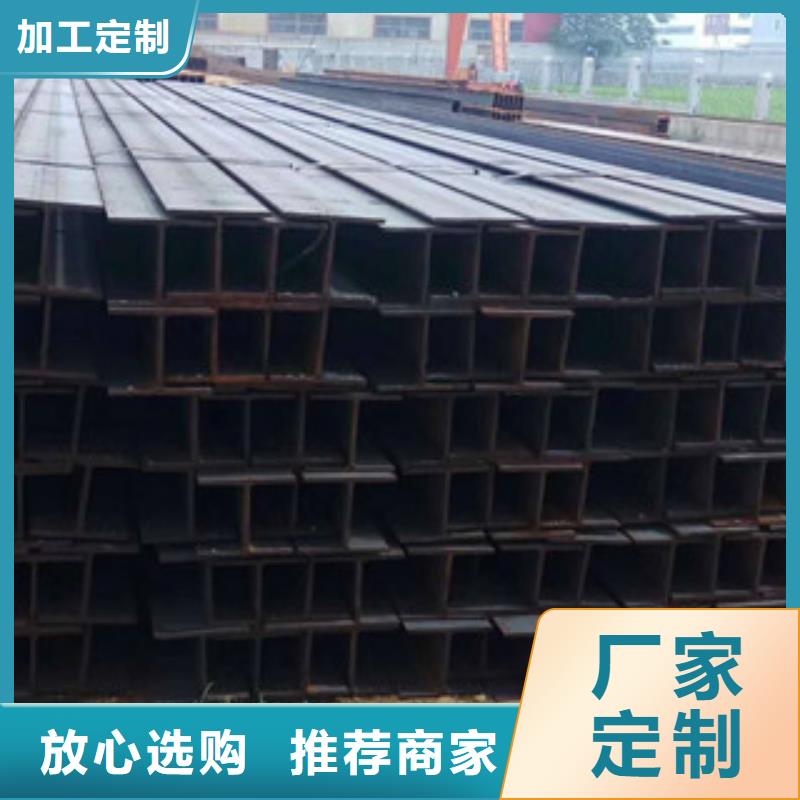 H型钢视频-广东省茂名市金鑫润通H型钢可服务区域化州|茂南|潮州|广州|梅州|湛江等