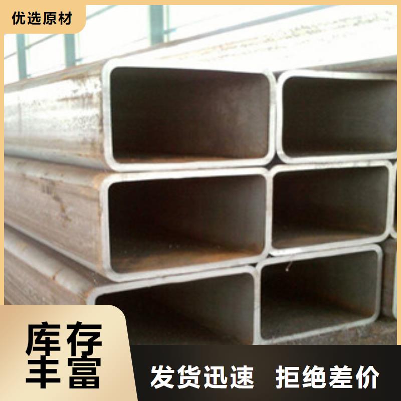 热镀锌方管工字钢定制零售批发