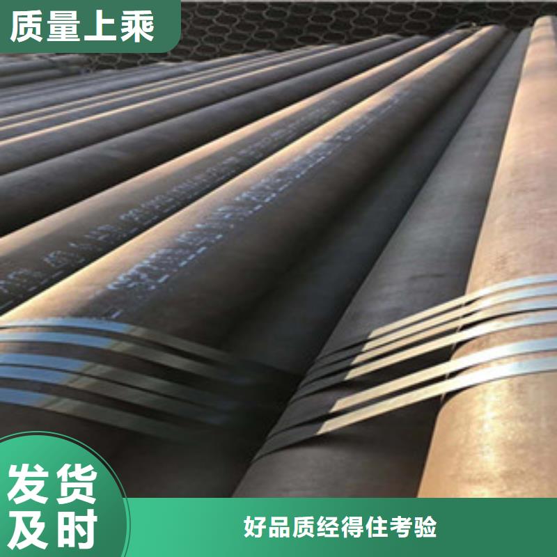 金鑫润通H型钢20G无缝钢管,【工字钢】源头把关放心选购诚信商务网