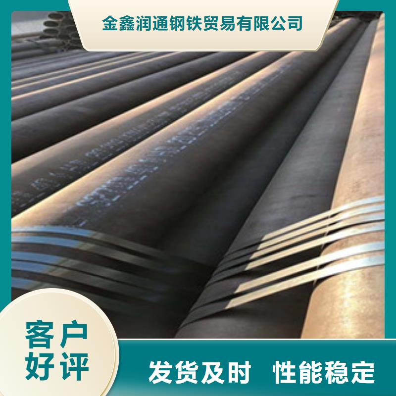 20G无缝钢管_工字钢买的放心