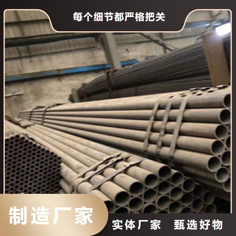 20G无缝钢管工字钢精选好货