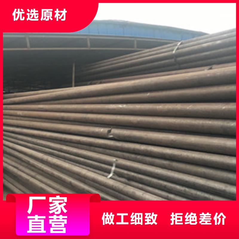 20G无缝钢管工字钢精选好货