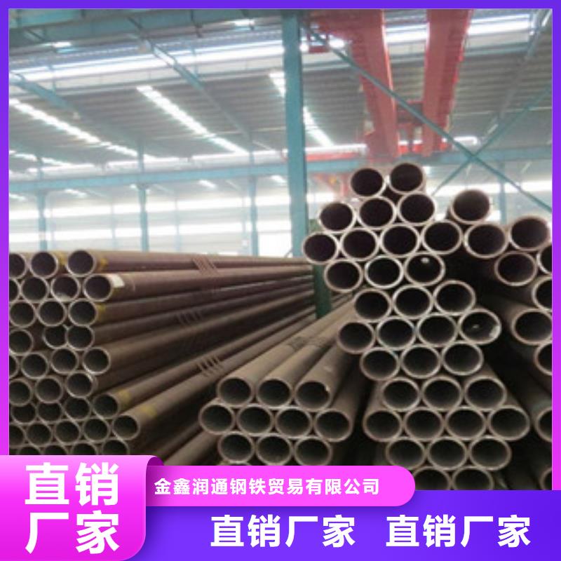 金鑫润通H型钢20G无缝钢管,【工字钢】源头把关放心选购诚信商务网