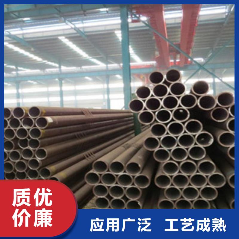 20G无缝钢管工字钢精选好货