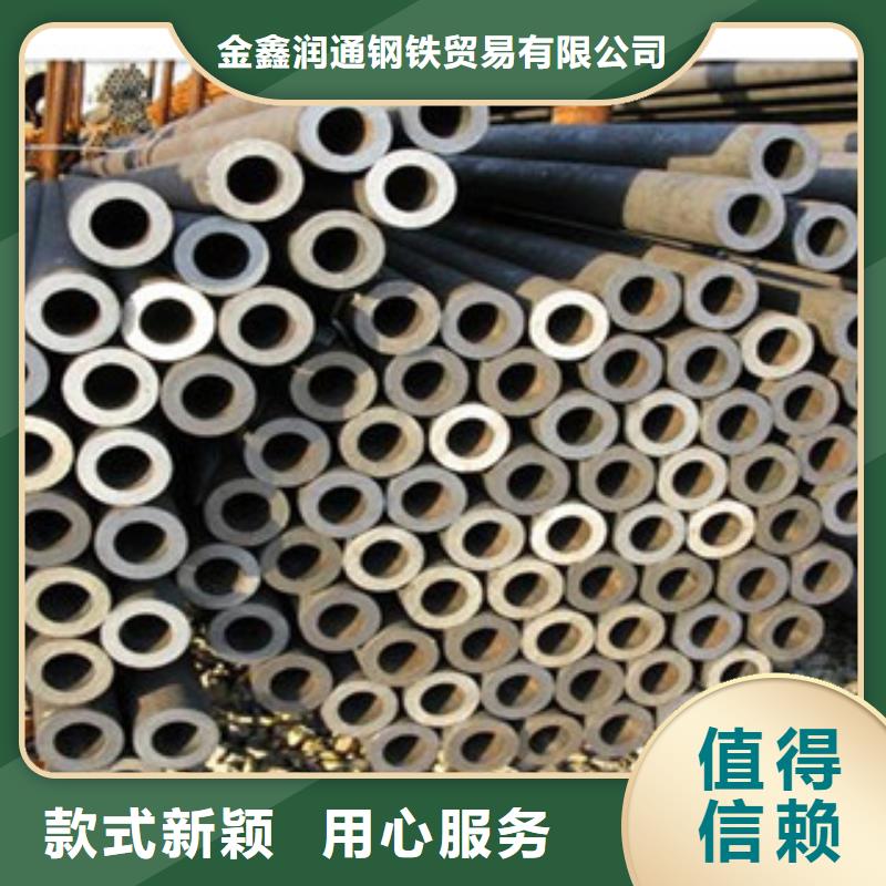 金鑫润通H型钢20G无缝钢管,【工字钢】源头把关放心选购诚信商务网