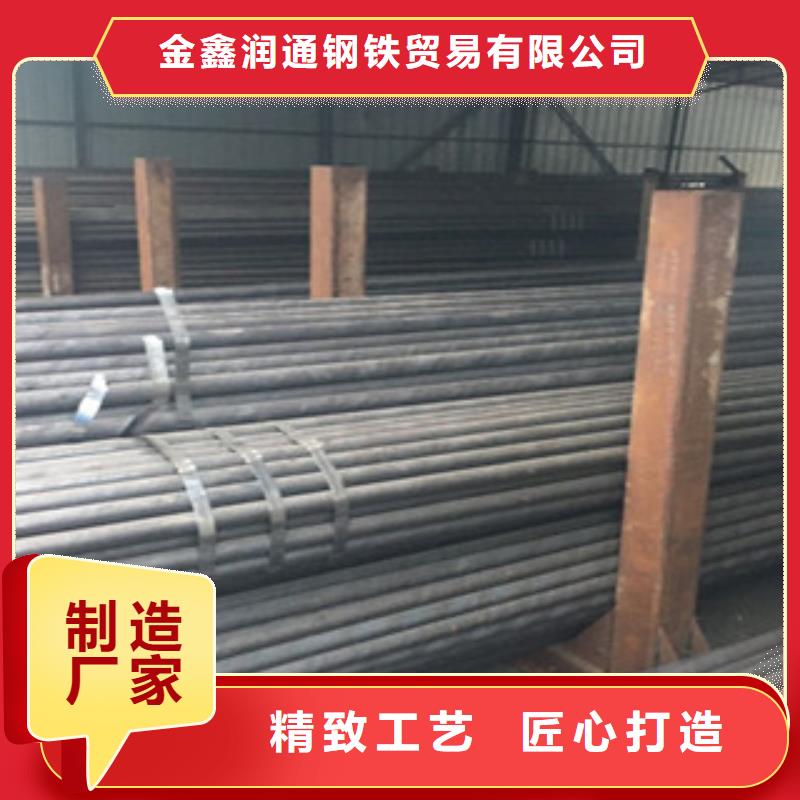 金鑫润通H型钢20G无缝钢管,【工字钢】源头把关放心选购诚信商务网