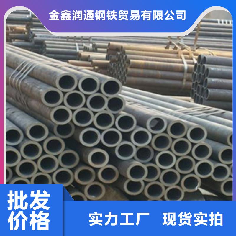 20G无缝钢管角钢甄选好厂家