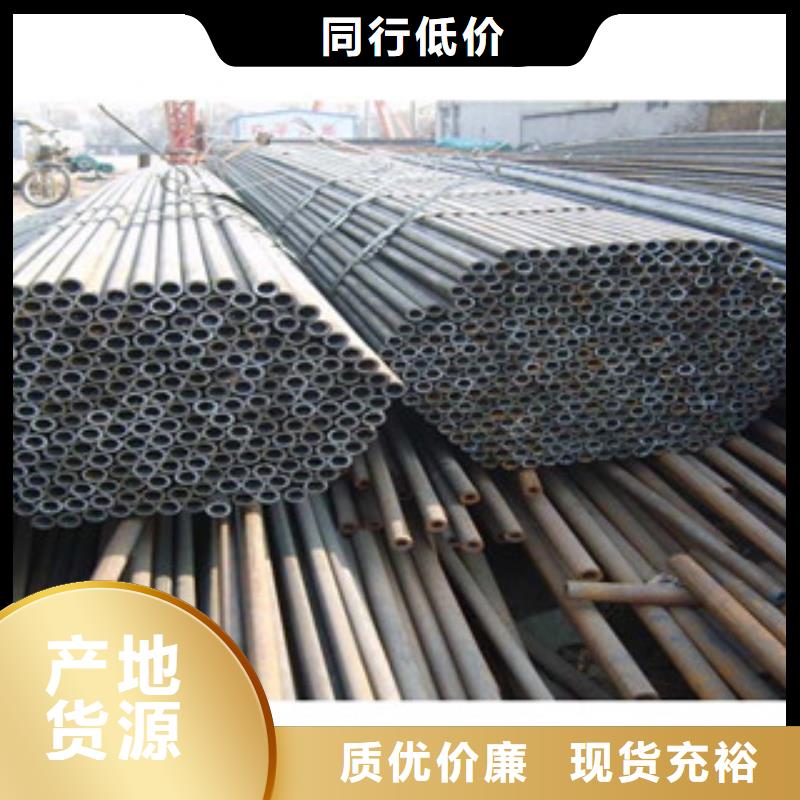 20G无缝钢管_工字钢买的放心