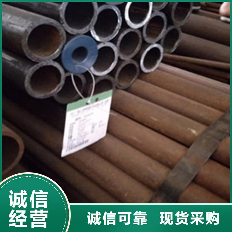 20G无缝钢管工字钢精选好货