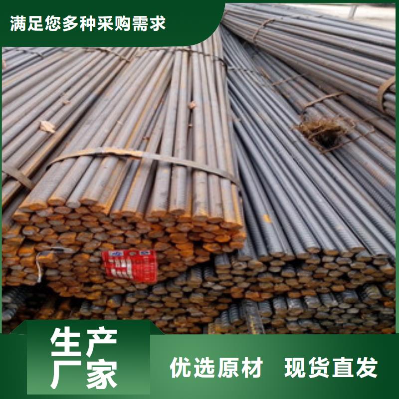 螺纹钢,螺旋钢管工厂直营