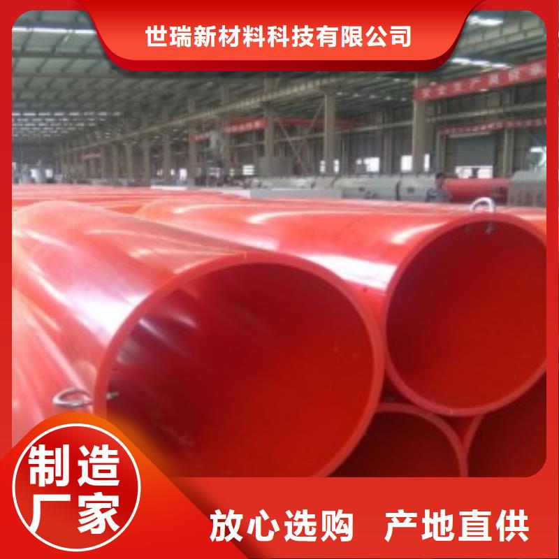 新型逃生管道视频-新型逃生管道-世瑞新材料科技(泰安市分公司)服务区域岱岳|泰山|枣庄|德州|威海|日照|淄博|临沂