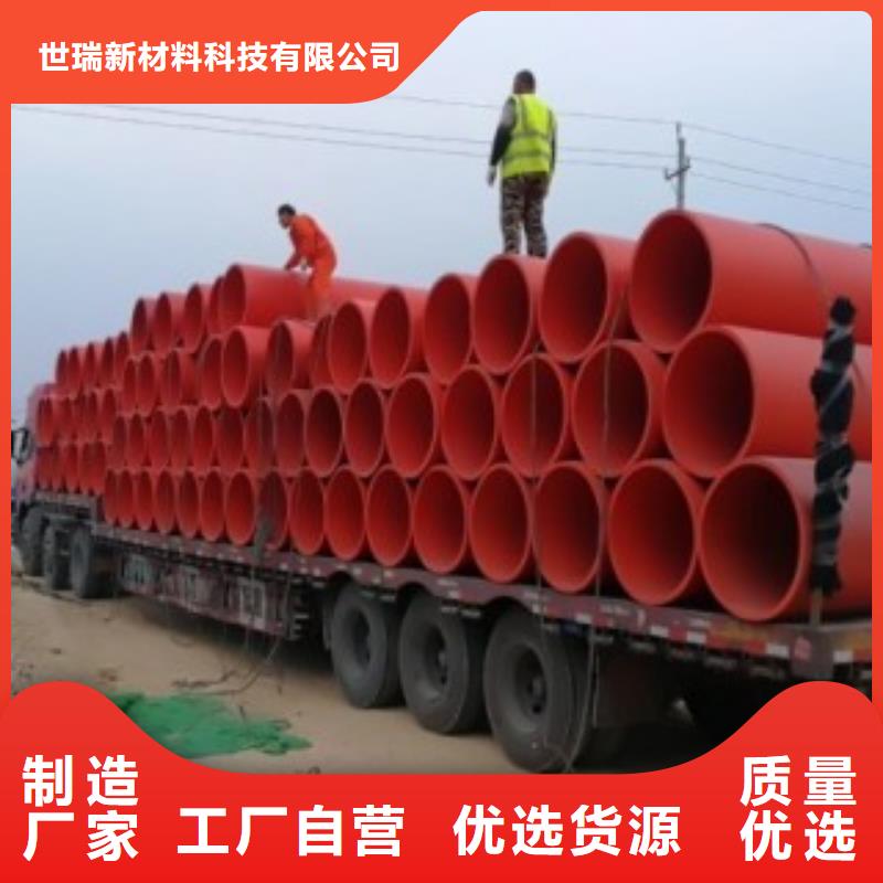 逃生管道放心选购-世瑞新材料科技(果洛市分公司)