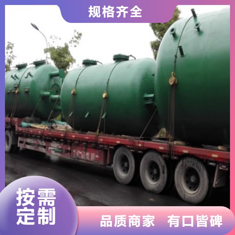 衬胶管道修复视频-衬胶管道修复|河南省新乡市|卫辉|辉|洛阳|郑州|平顶山|濮阳|焦作|驻马店