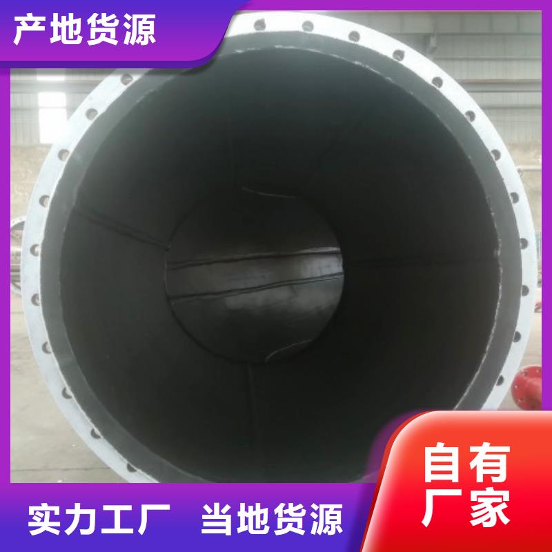 衬胶管道修复视频-衬胶管道修复|河南省新乡市|卫辉|辉|洛阳|郑州|平顶山|濮阳|焦作|驻马店