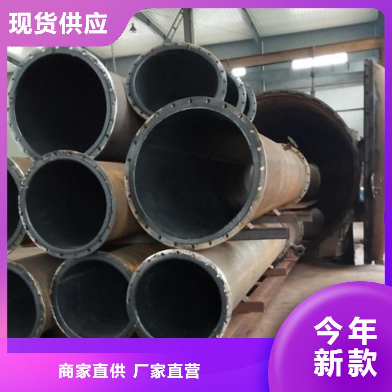 【 衬胶管道, 内衬塑外镀锌海量库存】