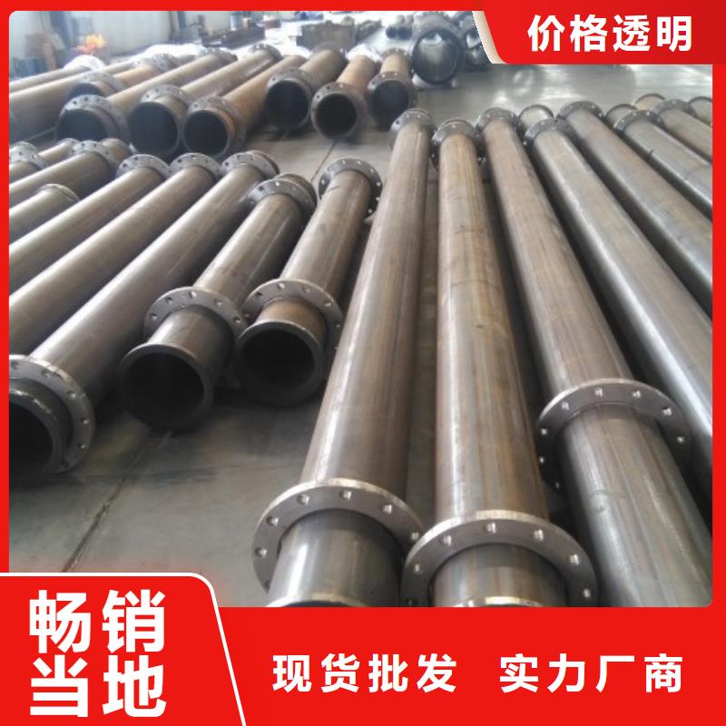 衬胶管道修复视频-衬胶管道修复|云南省迪庆市|德钦|香格里拉|德宏|楚雄|文山|红河|临沧