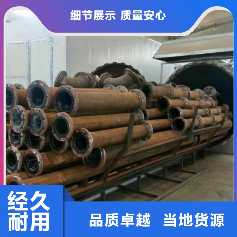 衬胶管道修复视频-衬胶管道修复|河南省新乡市|卫辉|辉|洛阳|郑州|平顶山|濮阳|焦作|驻马店