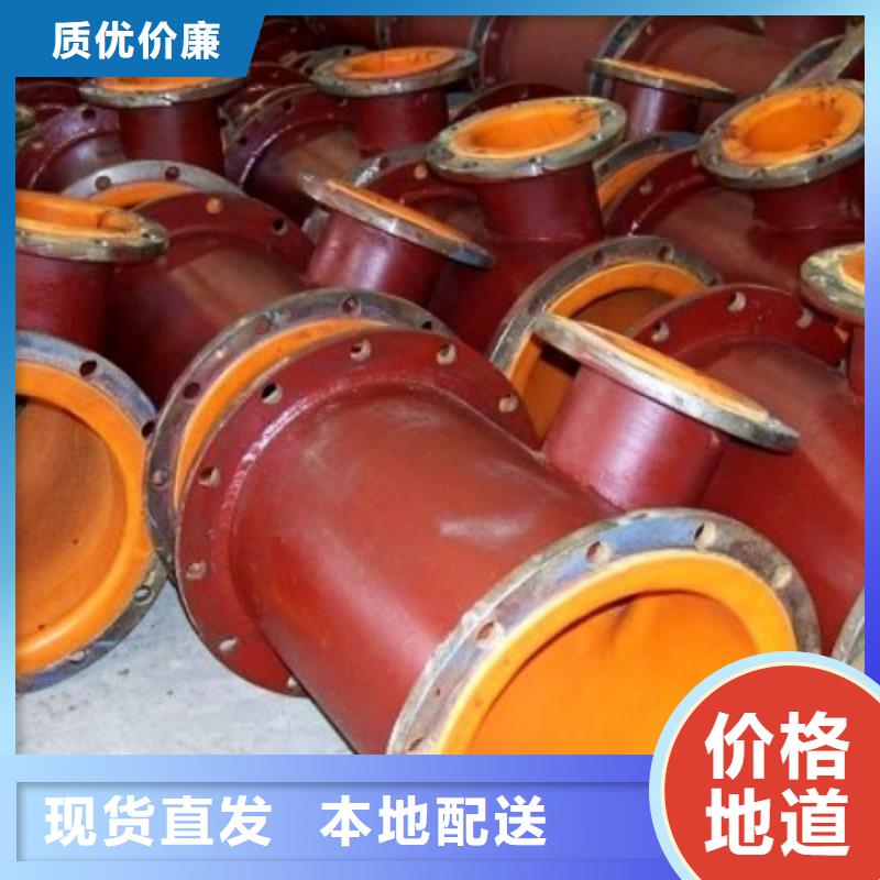 衬胶管道修复视频-衬胶管道修复|河南省新乡市|卫辉|辉|洛阳|郑州|平顶山|濮阳|焦作|驻马店