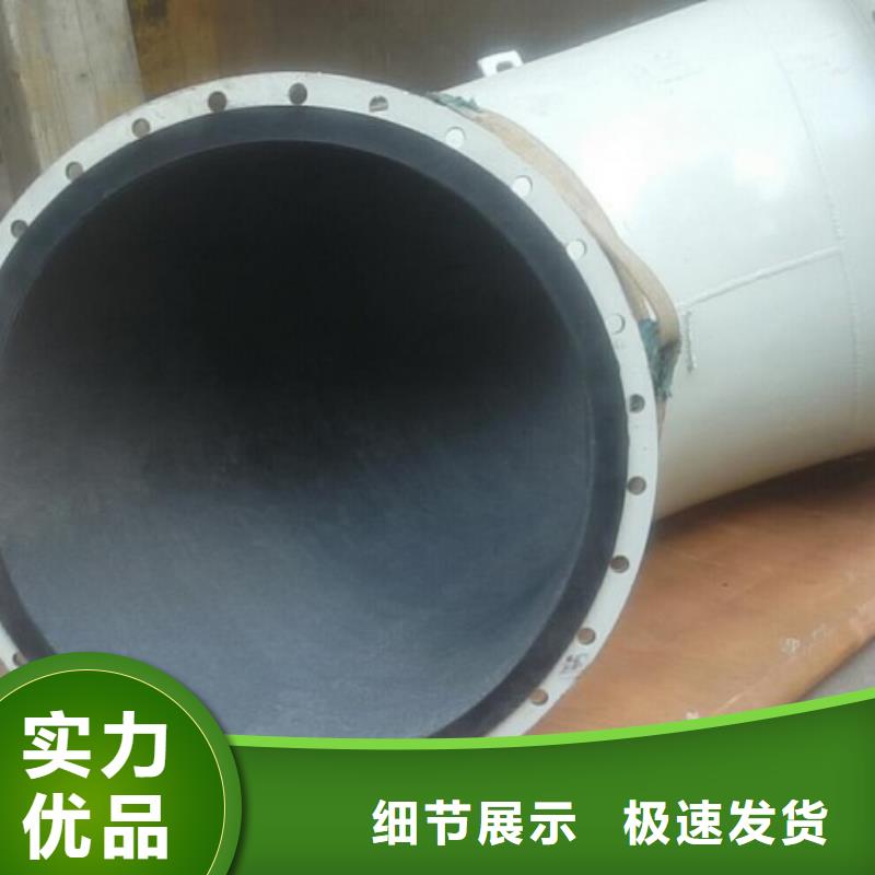 衬胶管道_电厂衬胶管专业供货品质管控