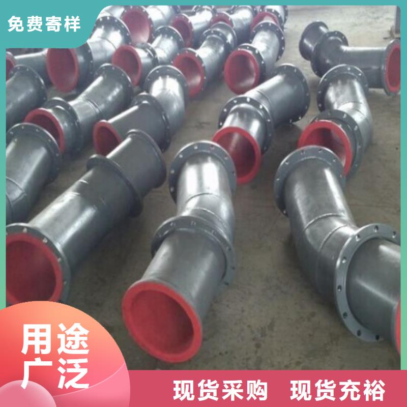 衬胶管道钢衬塑管道一站式采购方便省心