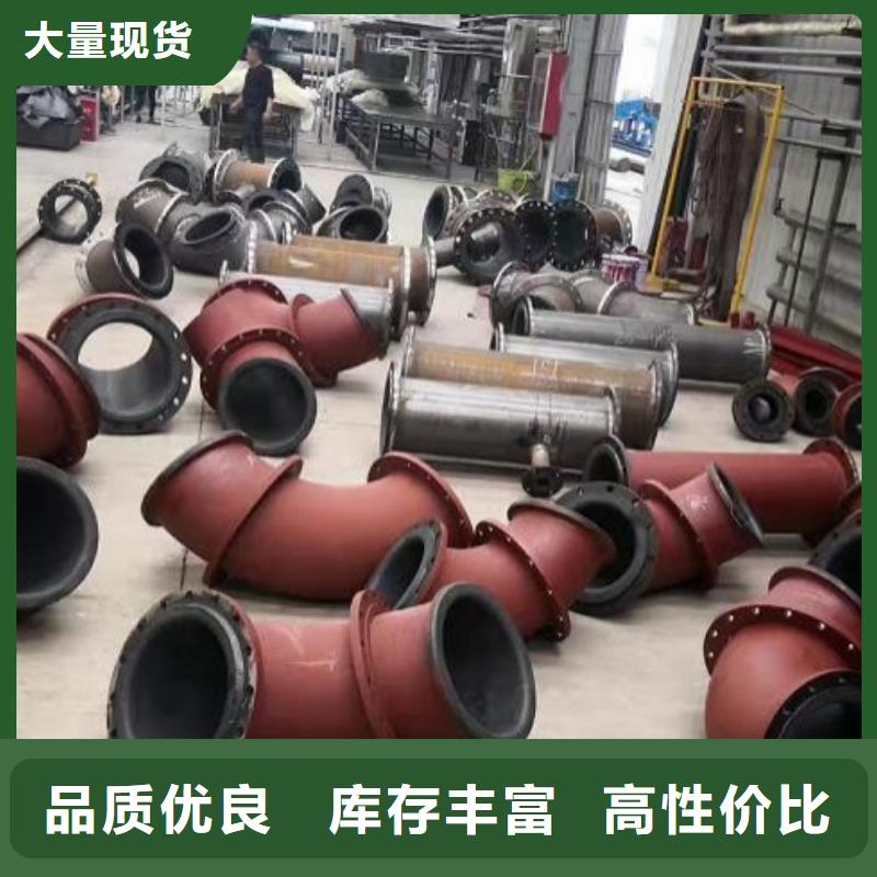 衬胶管道修复视频-衬胶管道修复|河南省新乡市|卫辉|辉|洛阳|郑州|平顶山|濮阳|焦作|驻马店