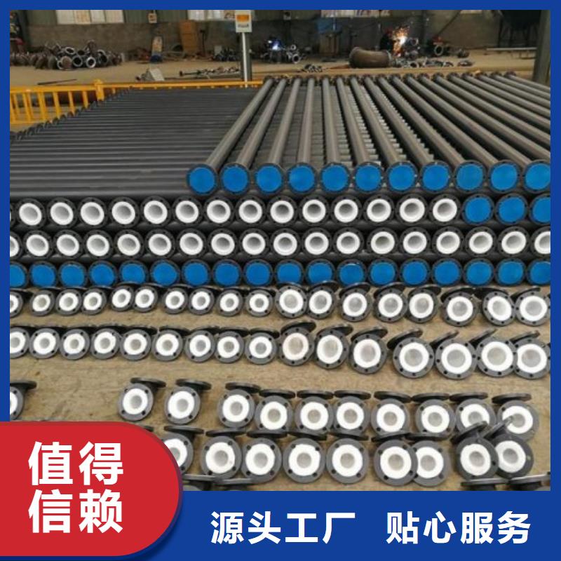衬塑管道内衬塑外镀锌量少也做