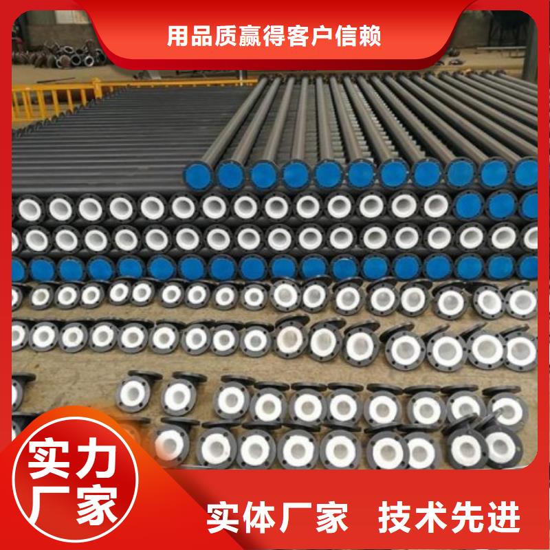 衬塑管道衬塑管厂家产品性能