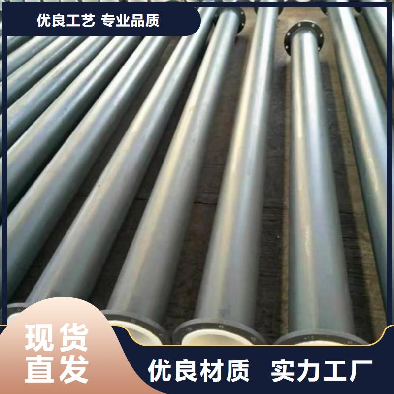 衬塑管道衬胶管道款式新颖