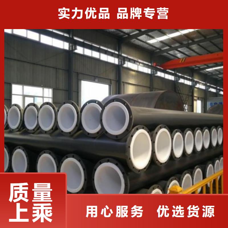 衬塑管道内衬塑外镀锌量少也做