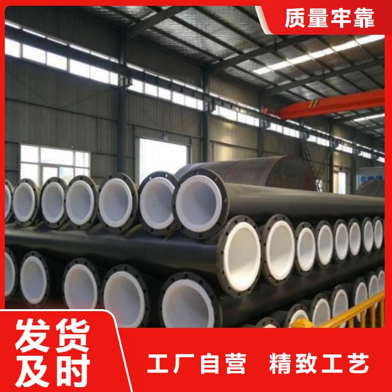 衬塑管道衬胶管道款式新颖