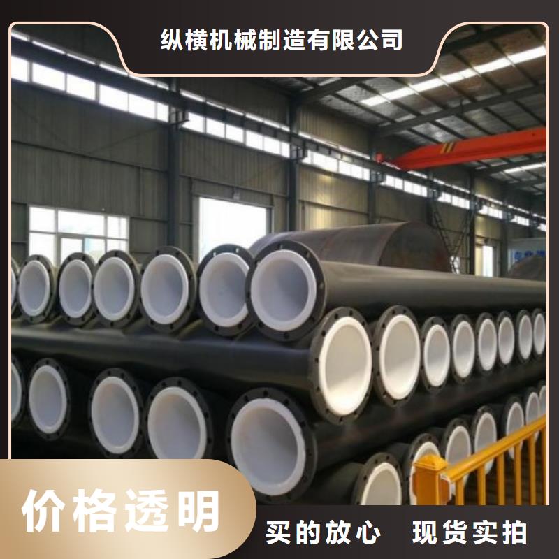 衬塑管道衬塑管厂家产品性能