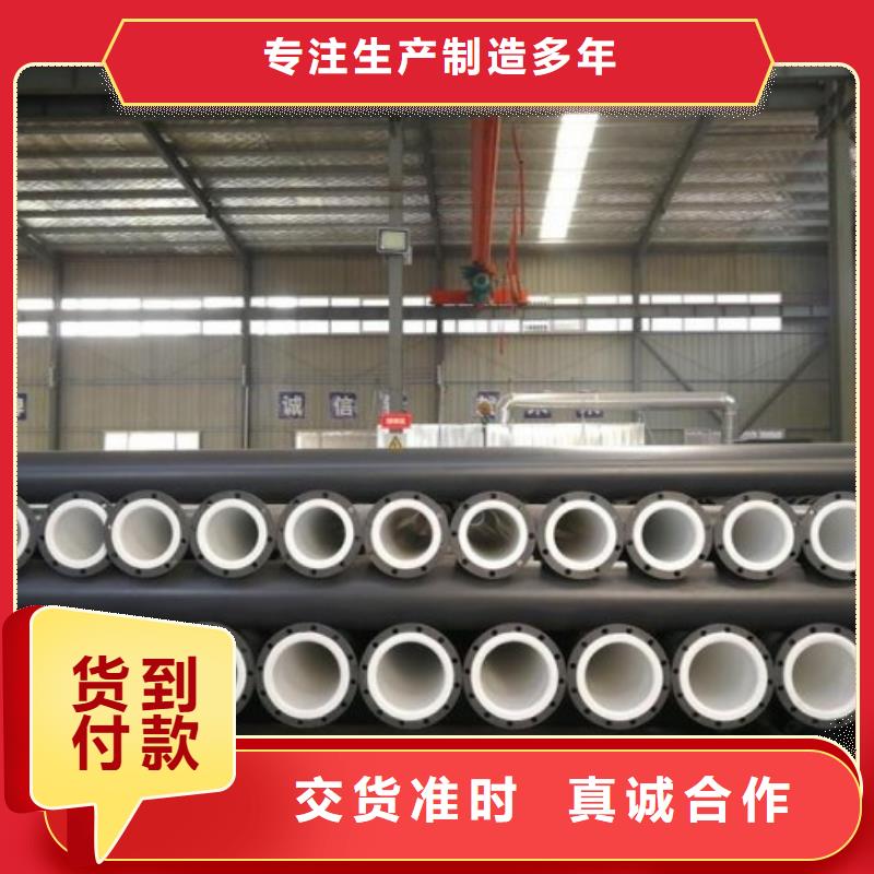 衬塑管道钢衬塑复合管生产安装