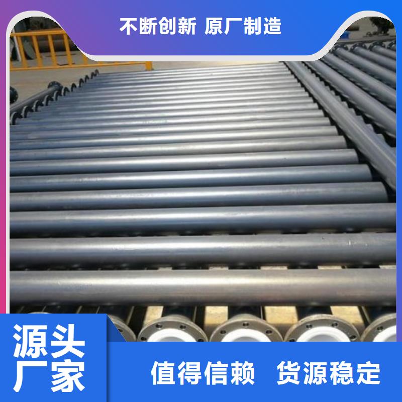 衬塑管道衬塑管厂家产品性能