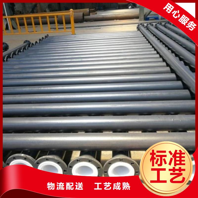 衬塑管道衬塑管厂家产品性能