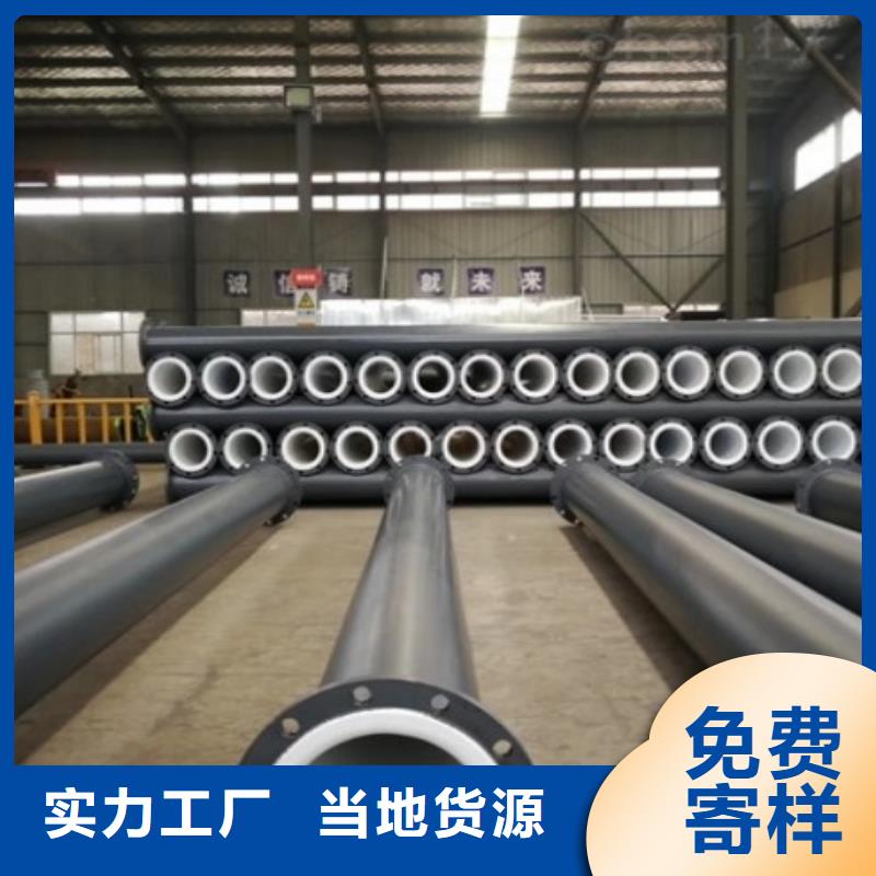 衬塑管道衬胶管道款式新颖