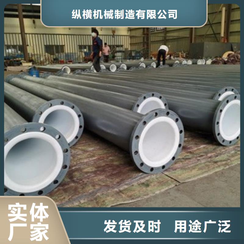 衬塑管道衬塑管厂家产品性能