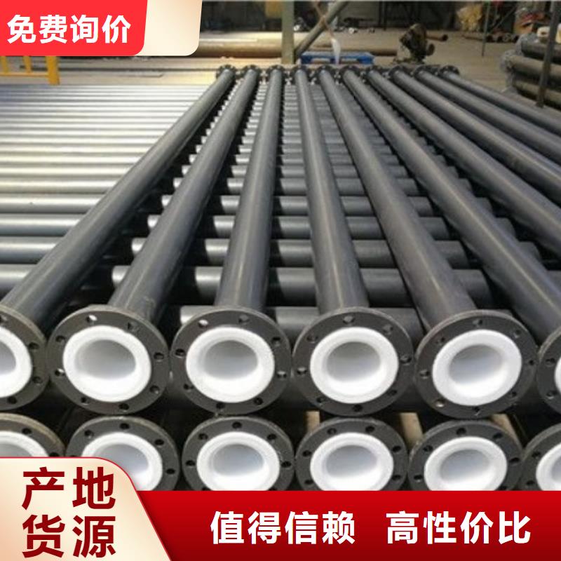 衬塑管道衬塑管厂家产品性能