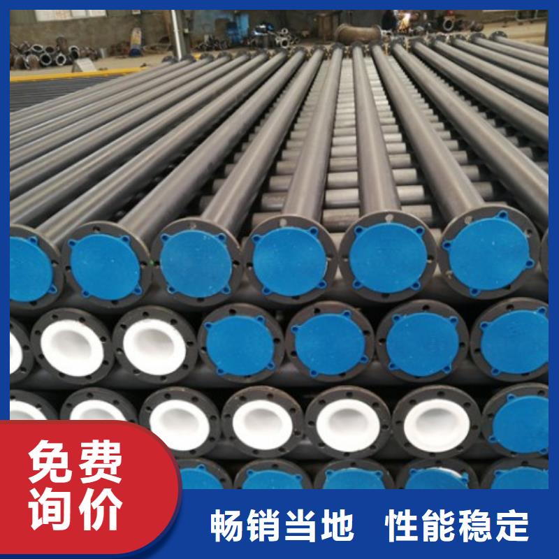 衬塑管道衬塑管厂家产品性能