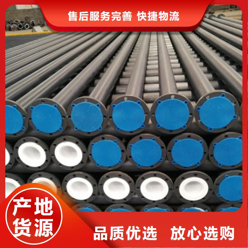 衬塑管道,衬塑管厂家实体厂家