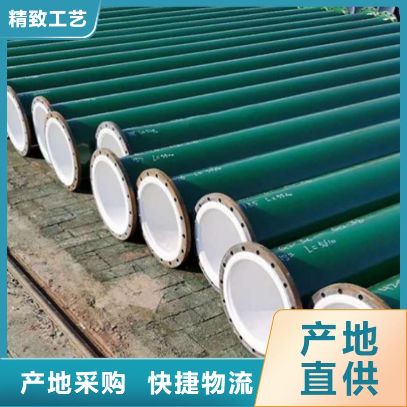 衬塑管道,衬塑管厂家实体厂家