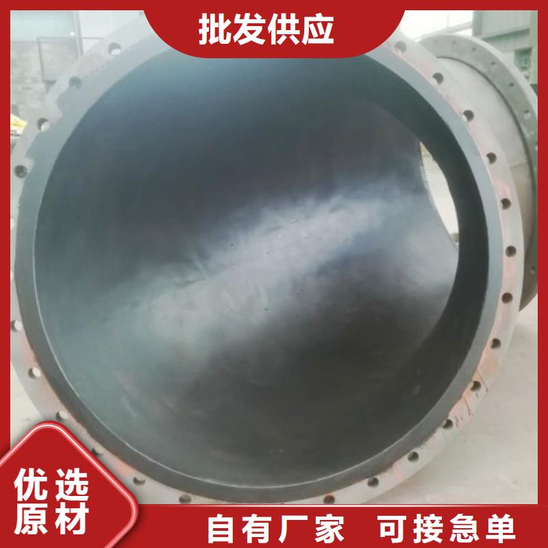 【 碳钢衬胶管道不锈钢衬塑管材质实在】-纵横机械制造(厦门市分公司)|覆盖地域思明|海沧|三明|宁德|南平|漳州|莆田
