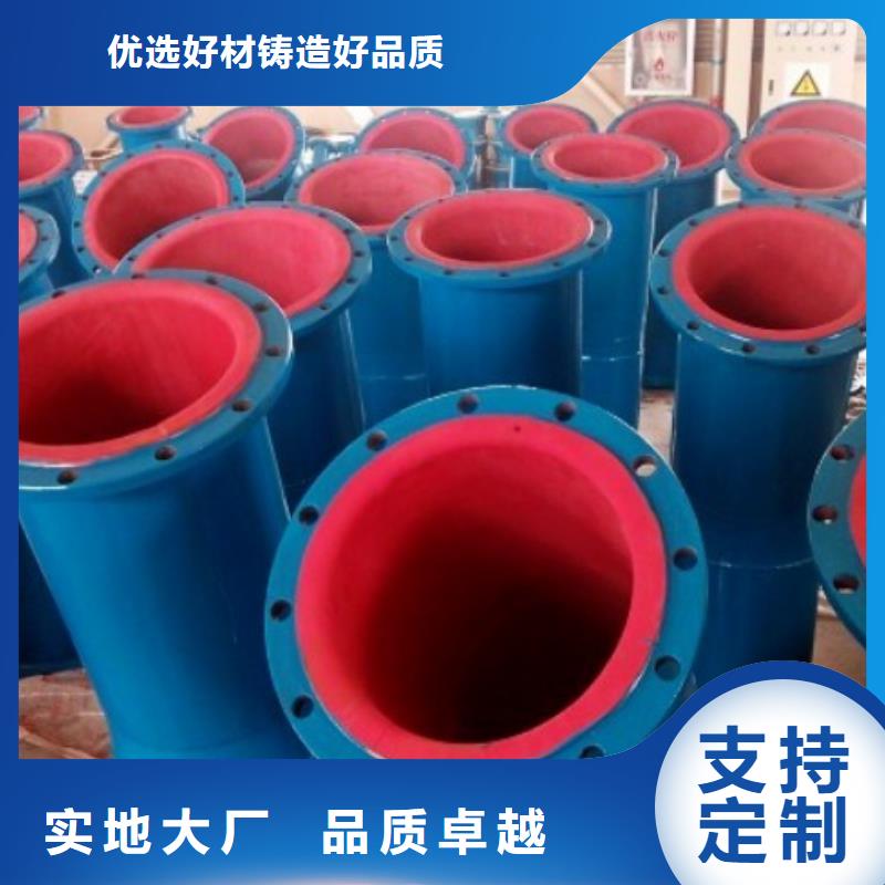 碳钢衬胶管道玻璃钢管道应用范围广泛