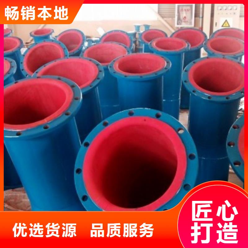 衬胶管道修复视频-内蒙古乌兰察布市|通辽|兴安|锡林郭勒|呼和浩特衬胶管道修复-纵横
