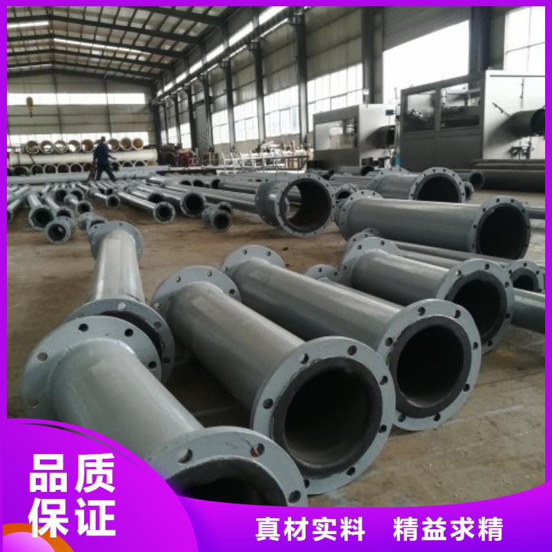 碳钢衬胶管道衬塑钢管厂家直发