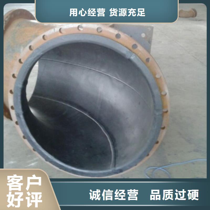 衬胶管道修复视频-内蒙古乌兰察布市|通辽|兴安|锡林郭勒|呼和浩特衬胶管道修复-纵横