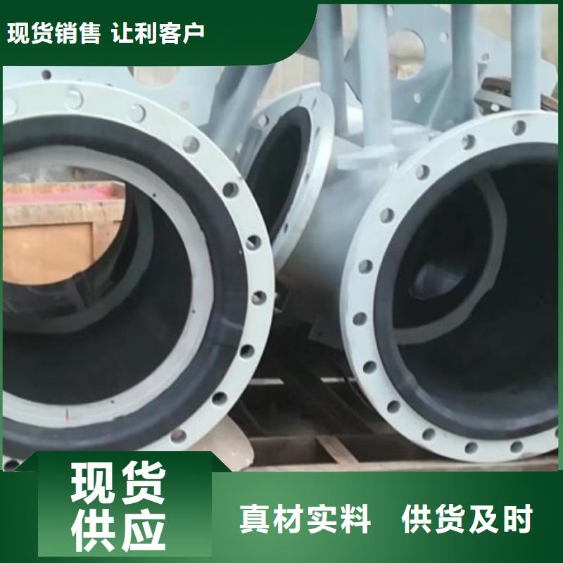碳钢衬胶管道不锈钢衬塑管N年生产经验